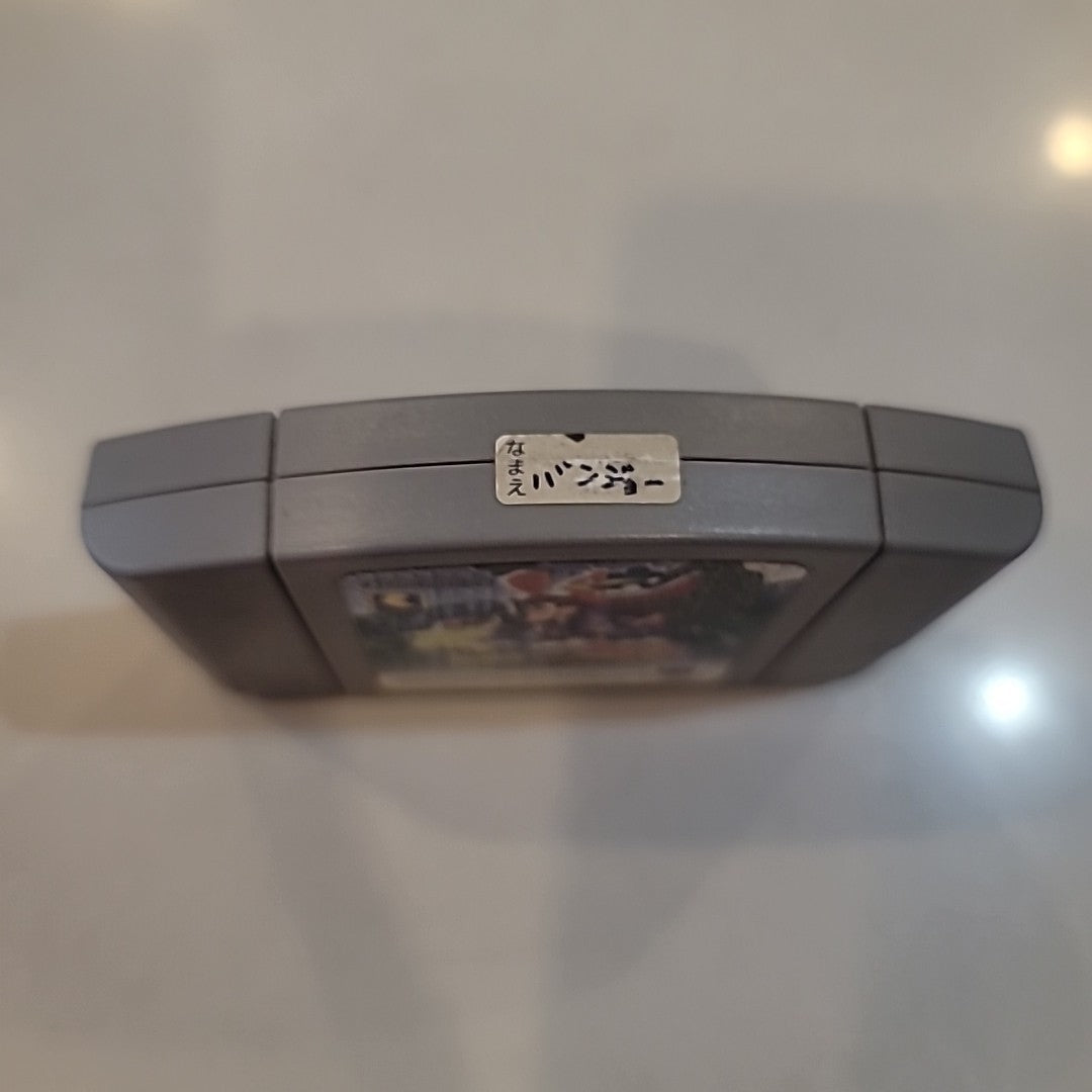 Banjo-Kazooie no Daibouken 1 (Japanese) Nintendo 64 N64 Japan import US Seller