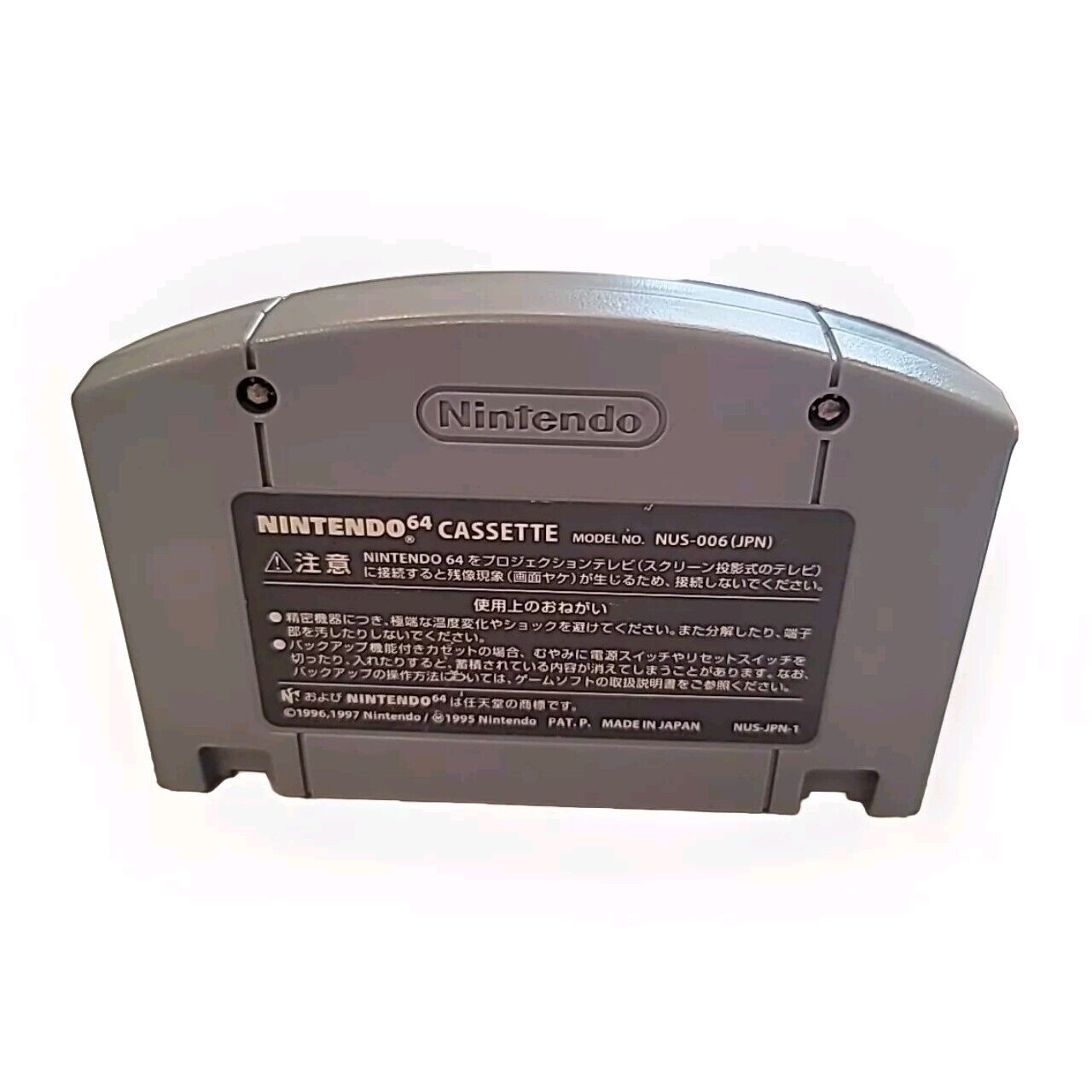 Pikachu Genki Dechu Nintendo 64 Japan NTSC-J N64 Hey You Pikachu