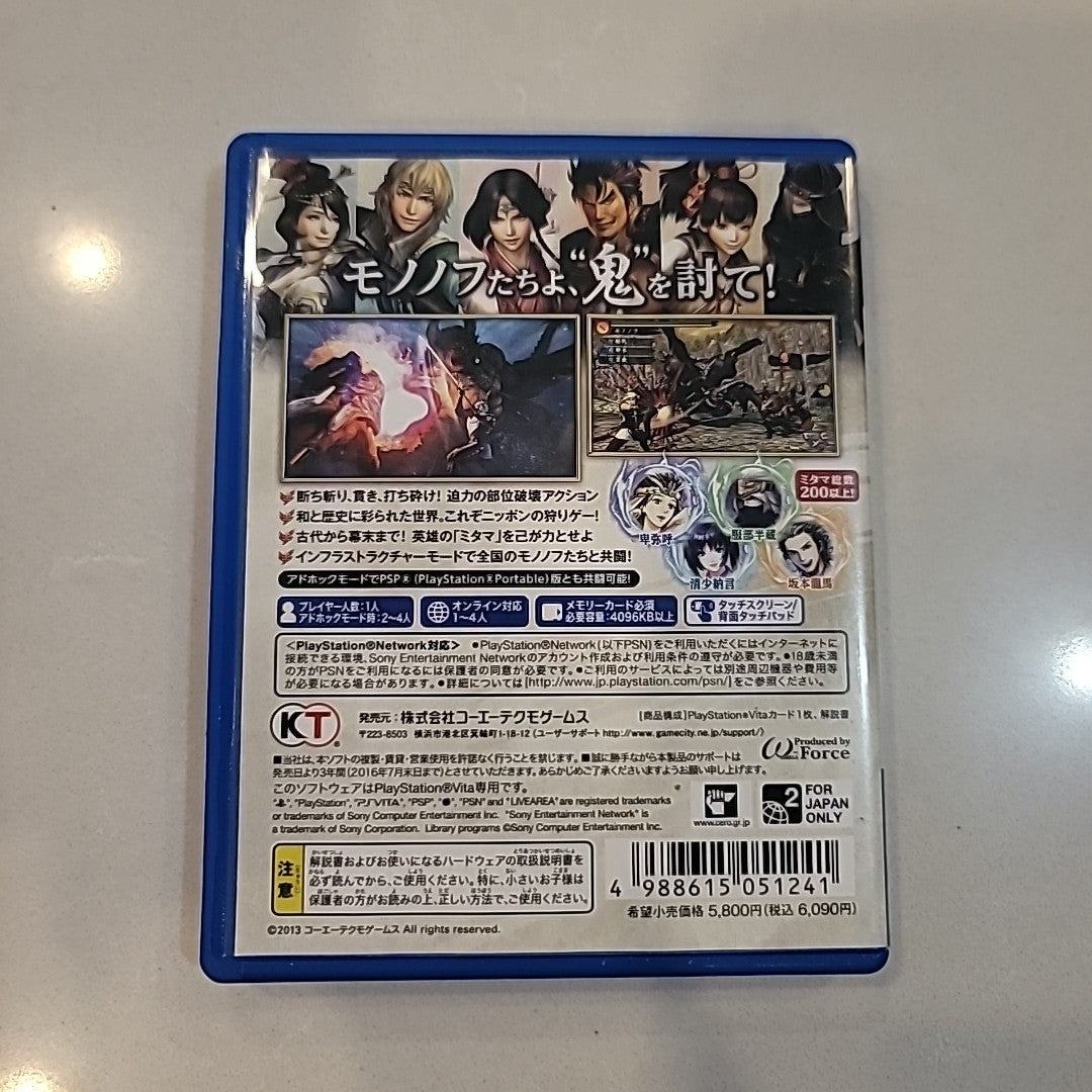 Toukiden (Sony PlayStation Vita, 2013) - Japanese Version US SELLER