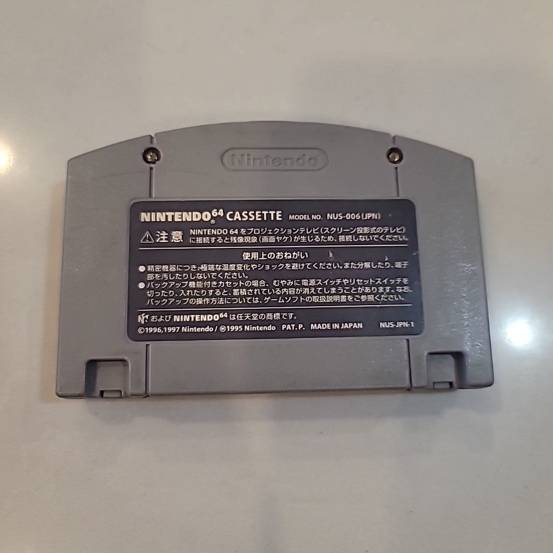 Banjo-Kazooie no Daibouken 1 (Japanese) Nintendo 64 N64 Japan import US Seller