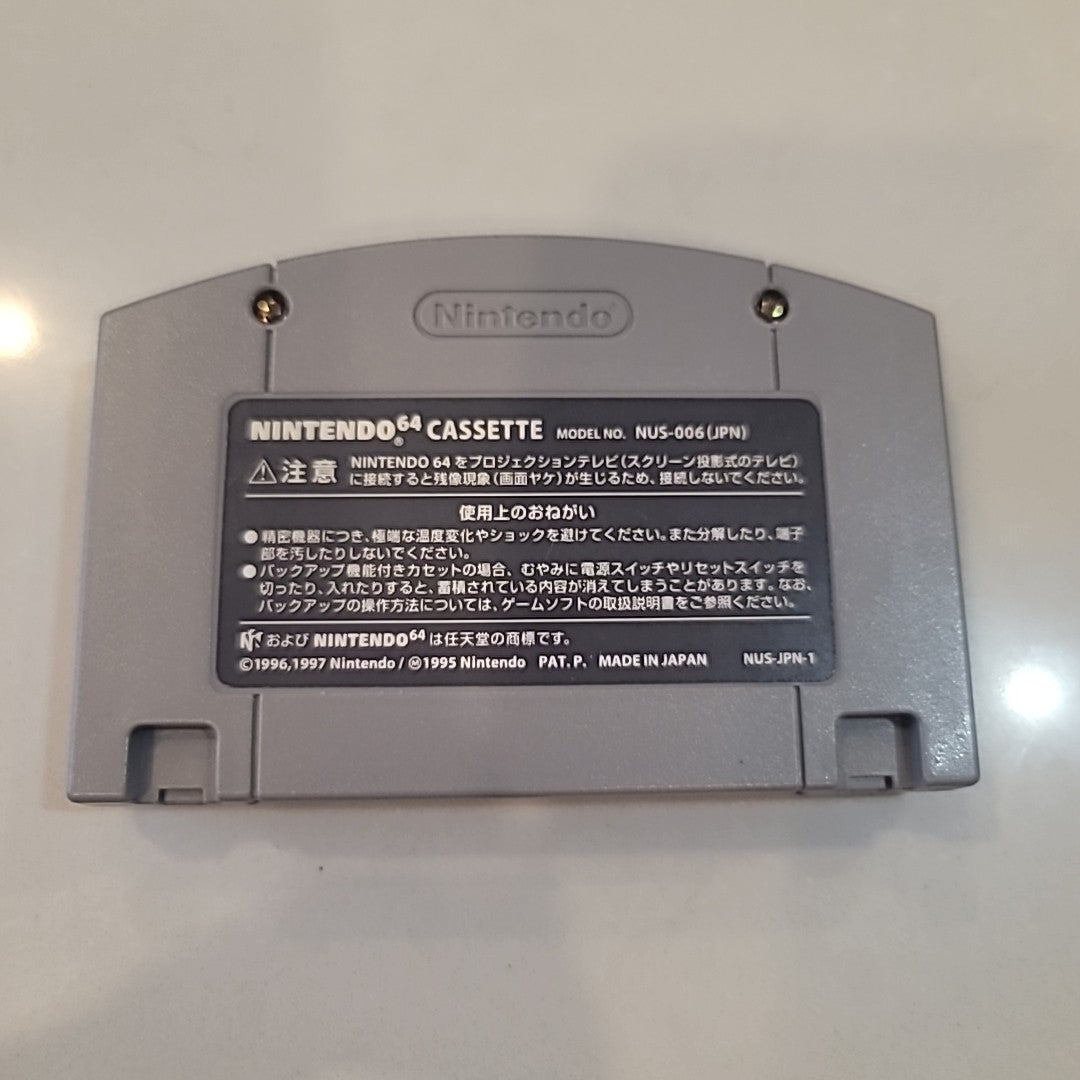 Mario Tennis 64 Nintendo 64 N64 NUS-NMBJ-JPN - Japanese Tested US SELLER