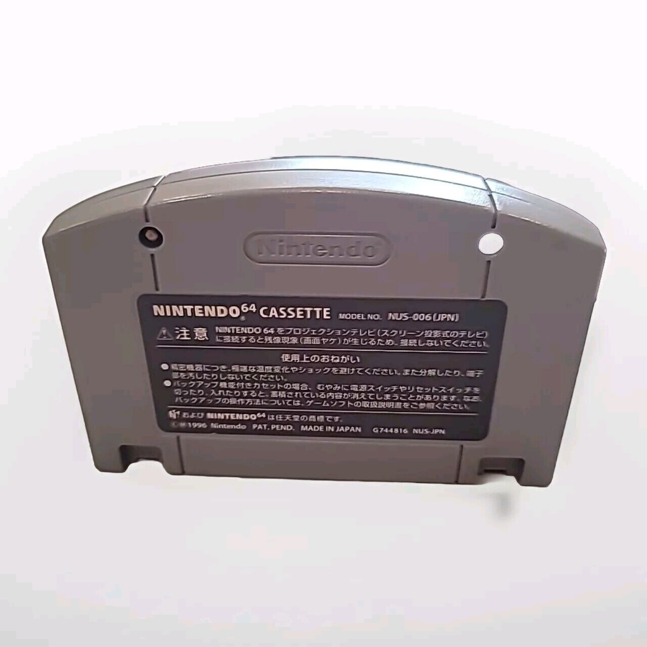 Blast Dozer Nintendo 64 N64 Japan