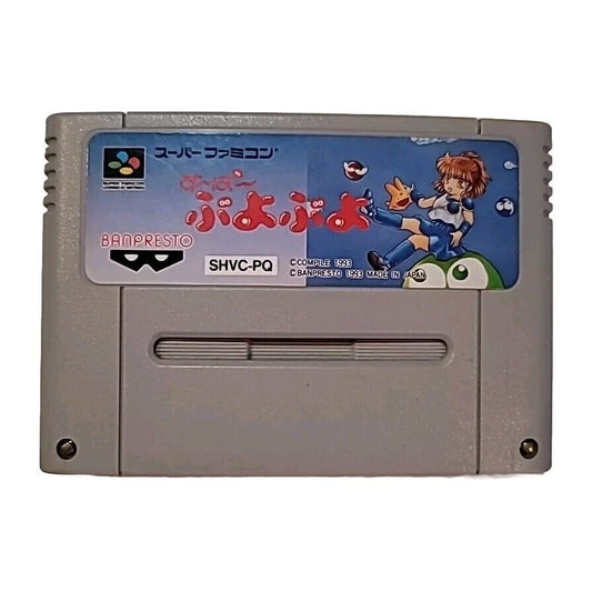 Super Puyo Puyo Japanese Super Famicom