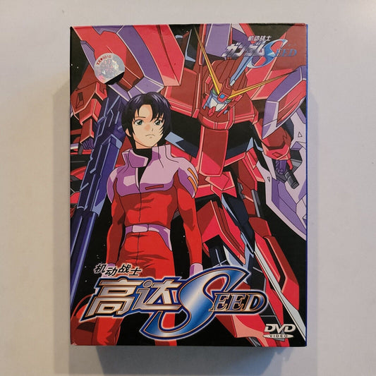 Mobile Suit Gundam Seed Japanese DVD Box Set Vol 7-12 Anime HTF Rare Box Art BB3