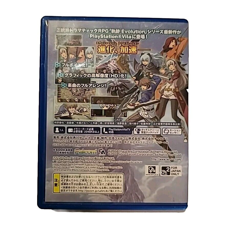 Eiyuu Densetsu: Ao no Kiseki Evolution (Sony PlayStation Vita, 2014) - Japanese