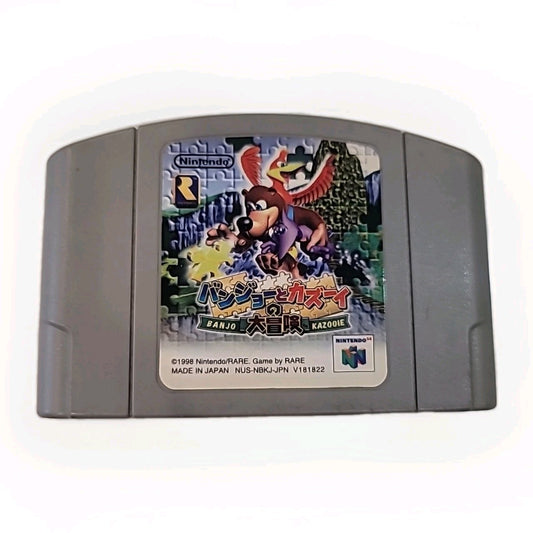 Banjo-Kazooie no Daibouken 1 (Japanese) Nintendo 64 N64 Japan import US Seller