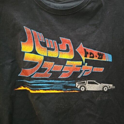 Back to the Future Men's Sz L Delorean T-Shirt Black Cotton