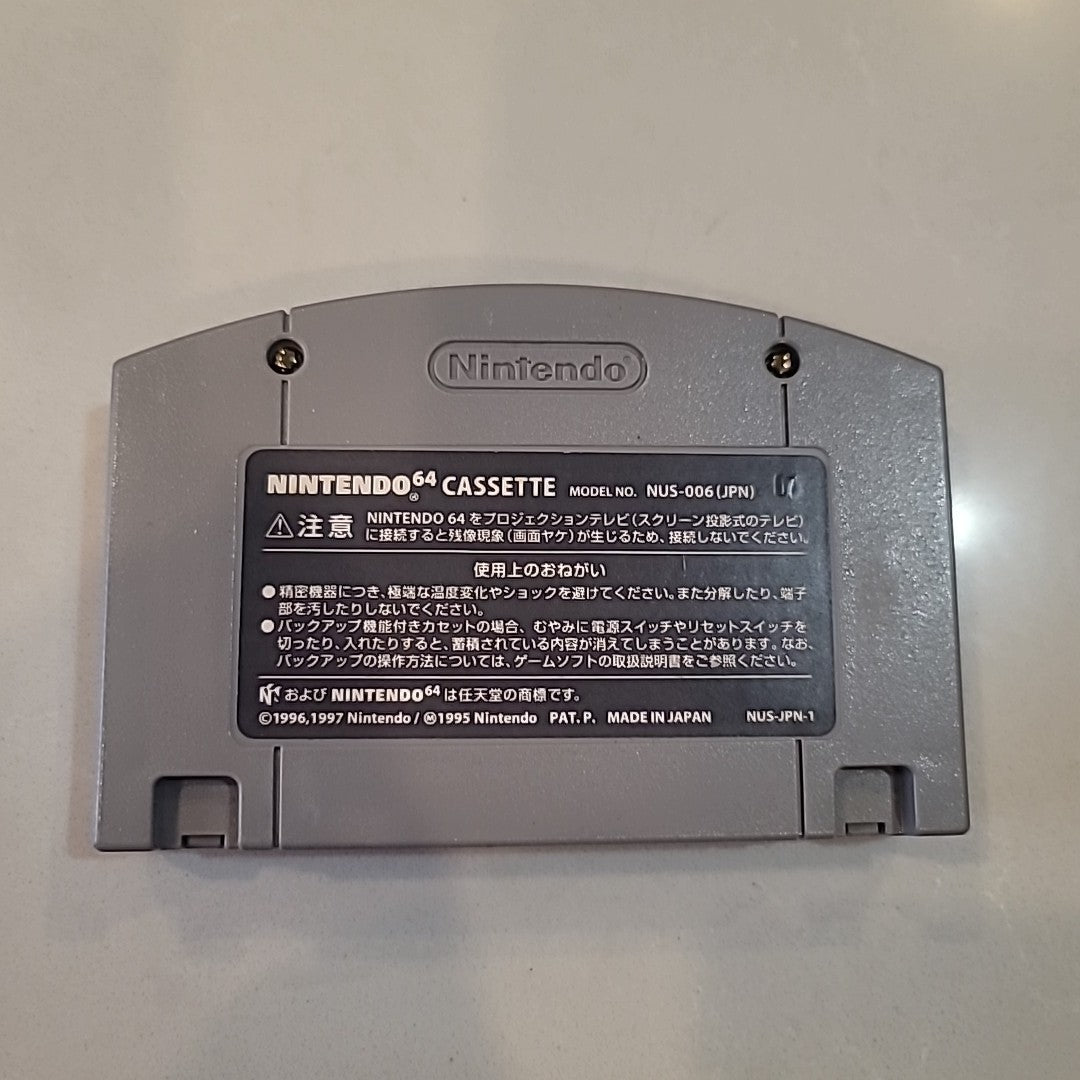 Japanese Version N64 Cartridge Hey You, Pikachu! Nintendo 64 1997 Working