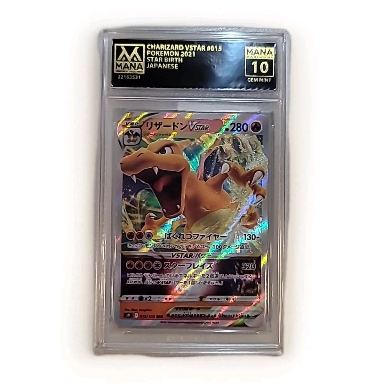 Charizard VSTAR  VSTAR Universe Japanese Pokemon Card MANA 10 GEM MINT 