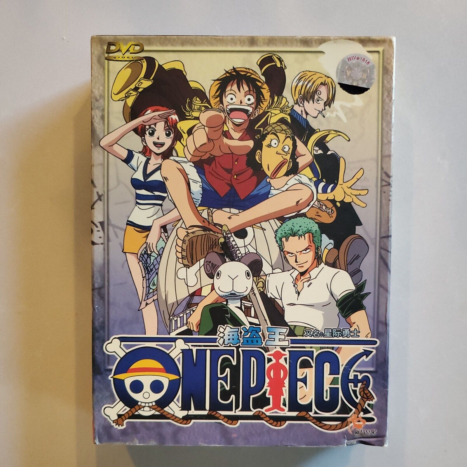 One Piece Chapters 1-30 DVD Complete 6 DVDs SB14